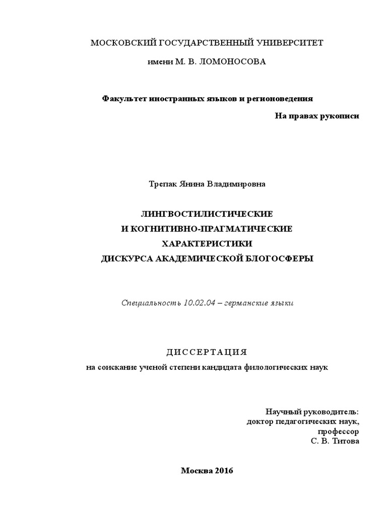 Фандей Тверь Каталог Интернет Магазин